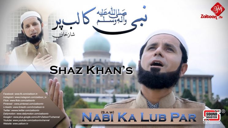 Shaz Khan