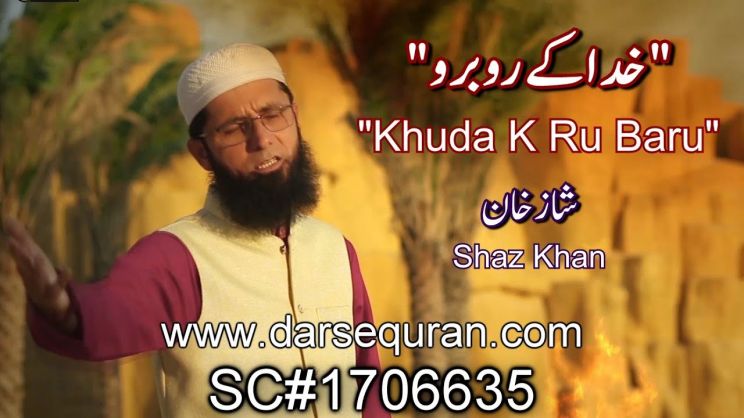 Shaz Khan