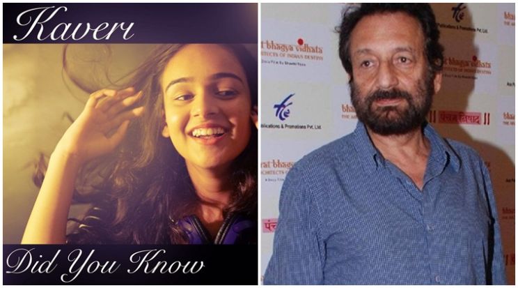 Shekhar Kapur