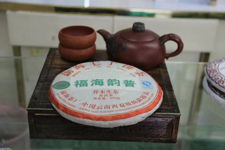 Sheng Fu