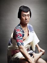 Shichinosuke Nakamura