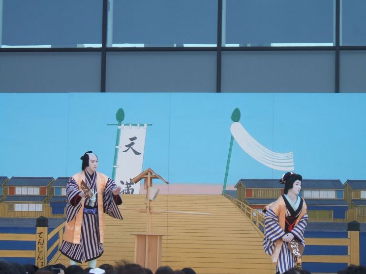 Shichinosuke Nakamura
