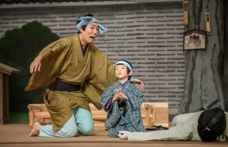 Shichinosuke Nakamura