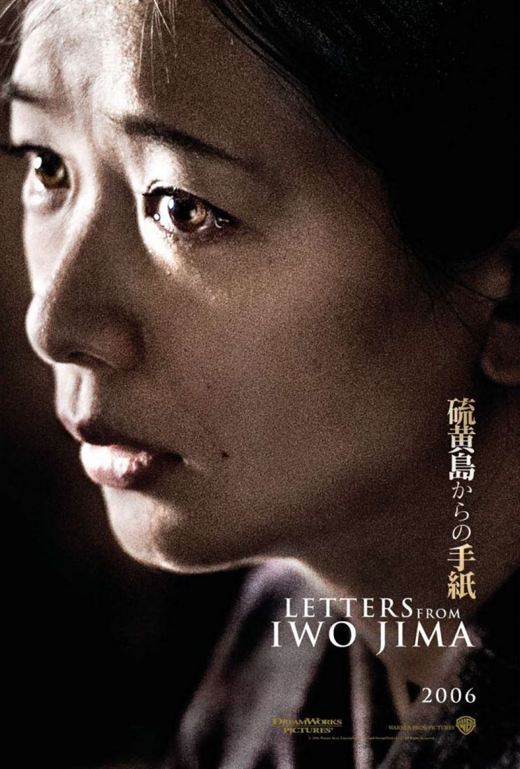 Shidô Nakamura