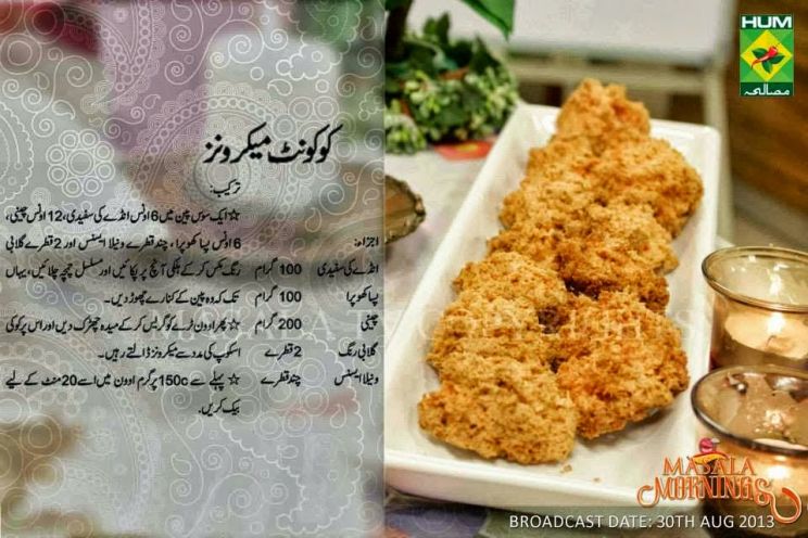 Shireen Anwar