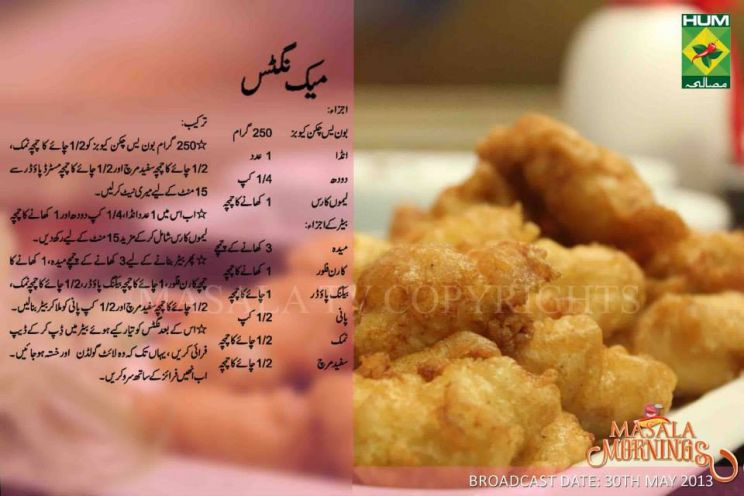 Shireen Anwar