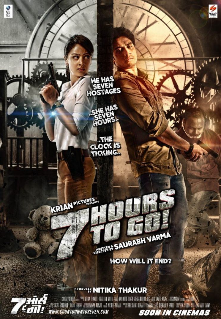 Shiv Pandit