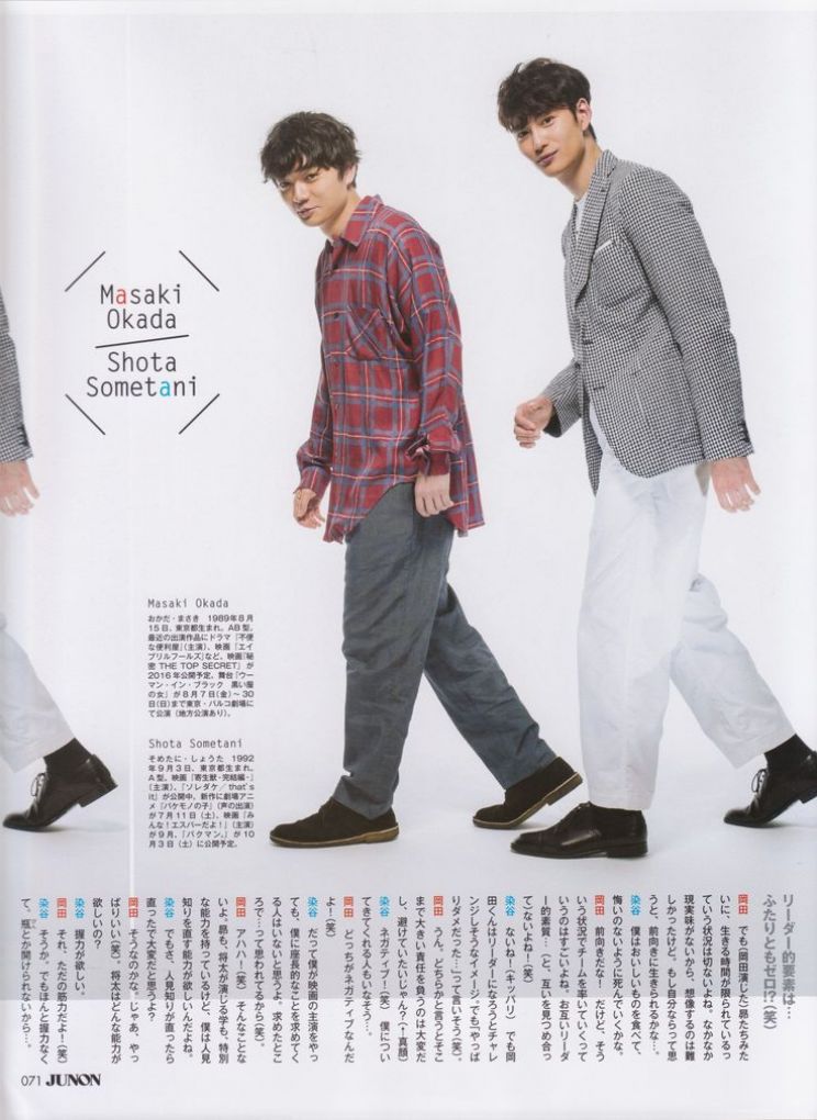 Shôta Sometani