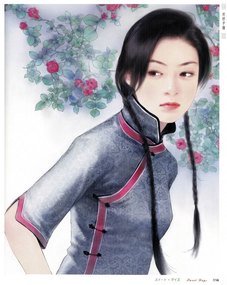 Shu Chen