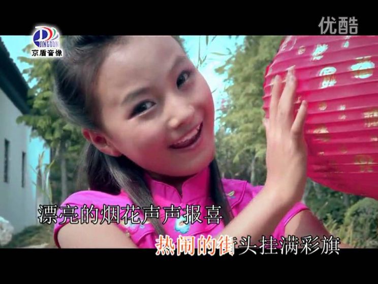 Shu Chen