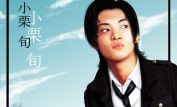 Shun Oguri