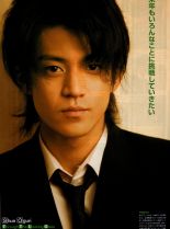 Shun Oguri