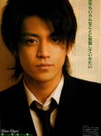 Shun Oguri