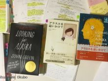 Shunsuke Okubo