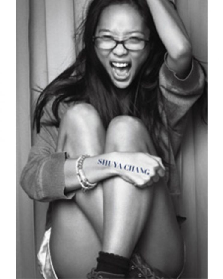 Shuya Chang