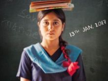 Shweta Tripathi