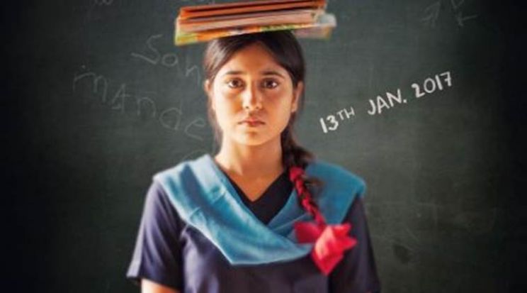 Shweta Tripathi