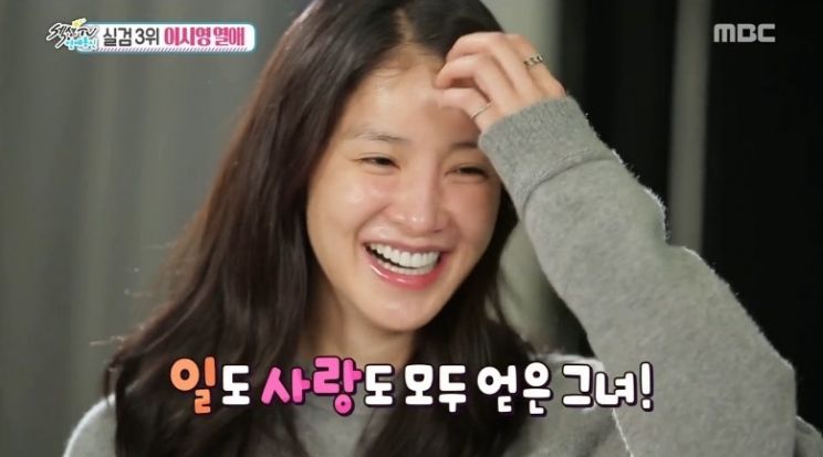 Si-young Lee