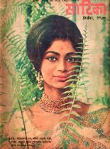 Simi Garewal