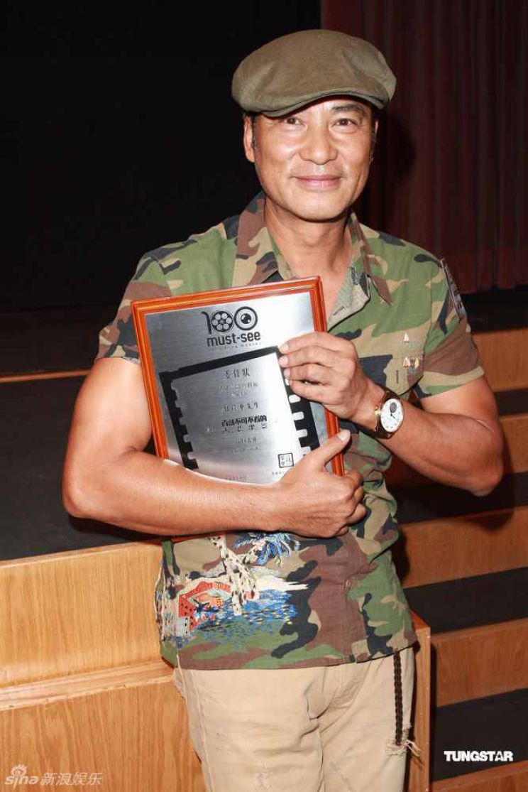 Simon Yam