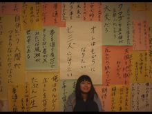 Sion Sono