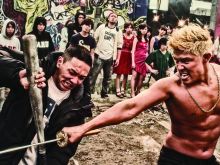 Sion Sono