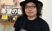 Sion Sono