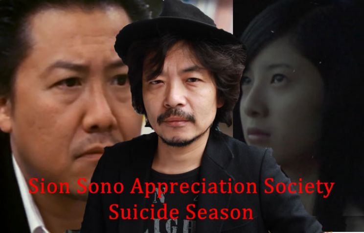 Sion Sono
