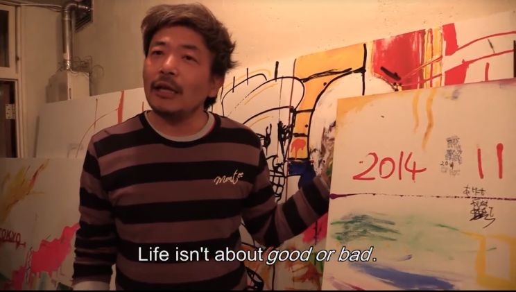 Sion Sono