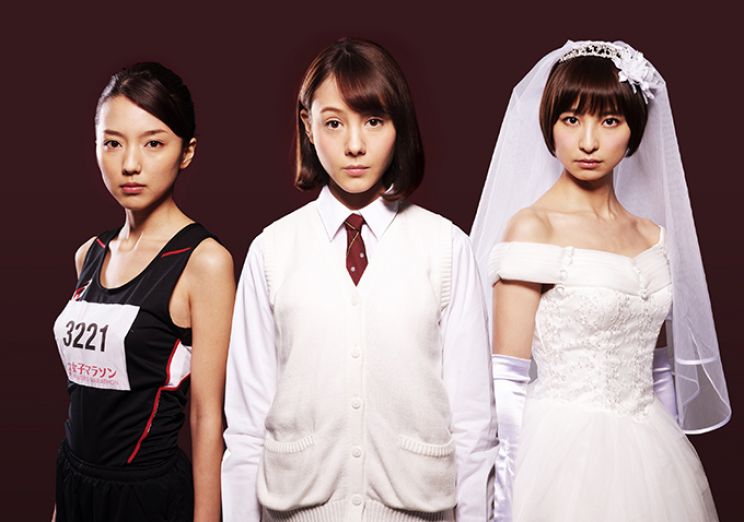 Sion Sono