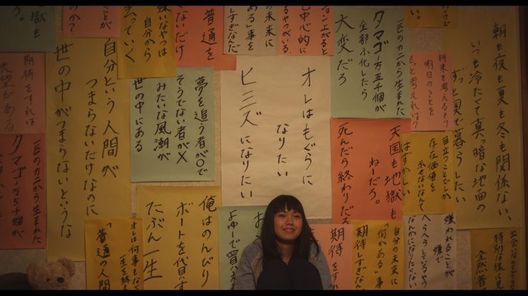 Sion Sono