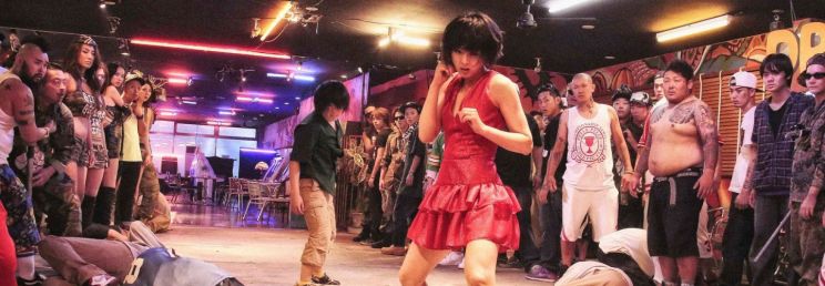 Sion Sono