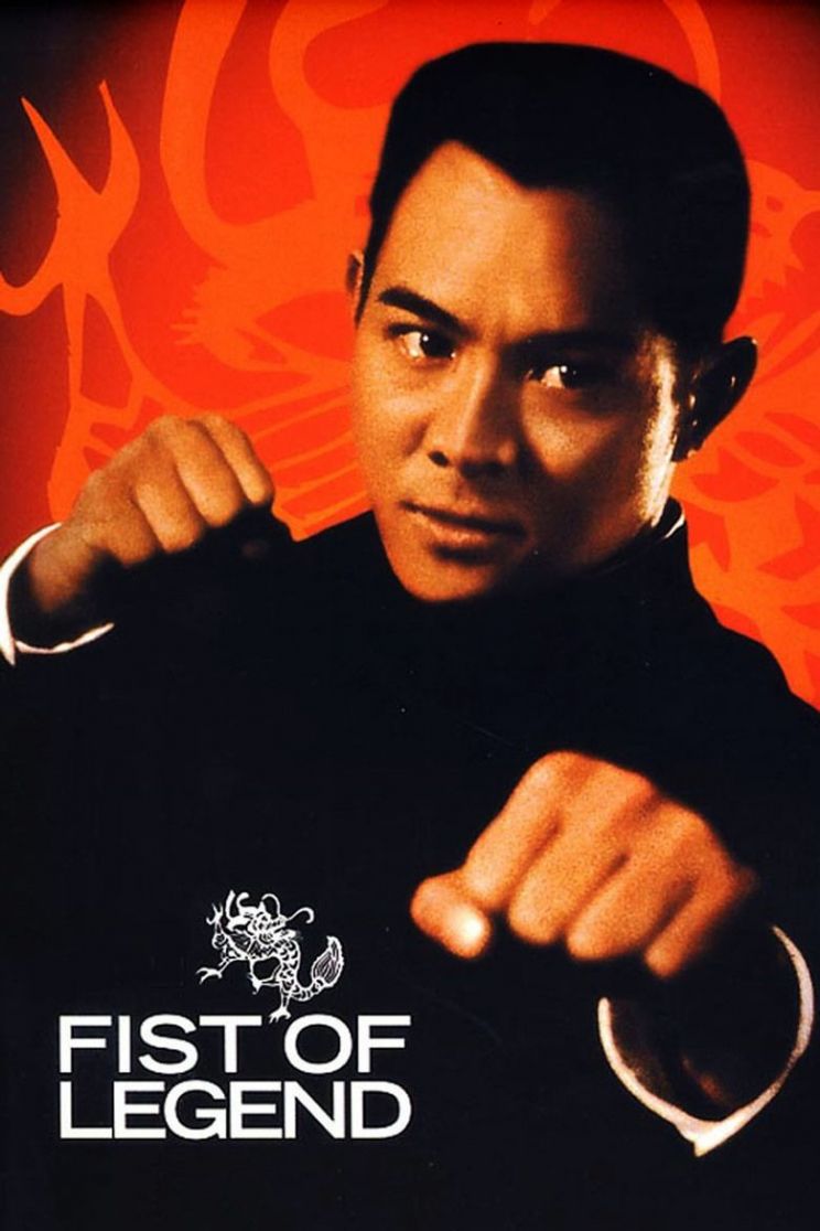 Siu-Ho Chin