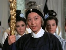 Siu-Tung Ching