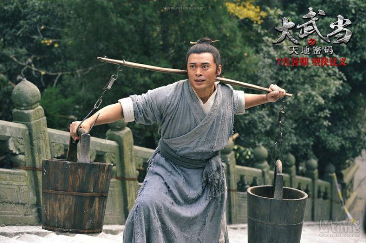 Siu-Wong Fan