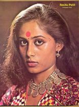 Smita Patil