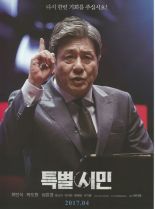 So-ri Moon