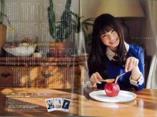 Sora Amamiya