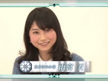 Sora Amamiya