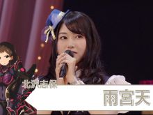 Sora Amamiya