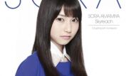 Sora Amamiya