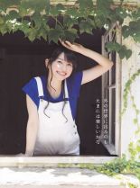 Sora Amamiya