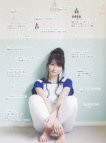 Sora Amamiya
