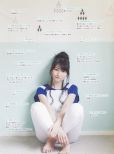 Sora Amamiya