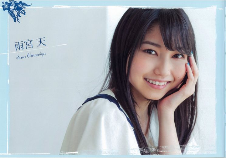 Sora Amamiya