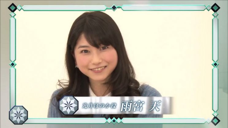 Sora Amamiya