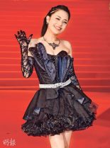 Sora Aoi