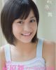 Stacie Chan