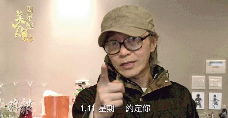 Stephen Chow
