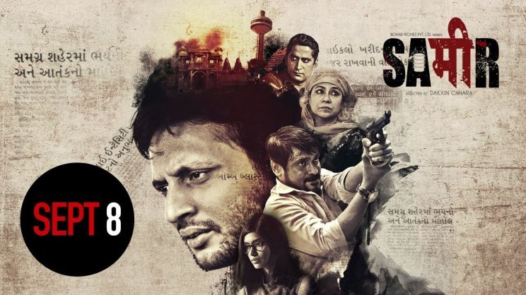 Subrat Dutta